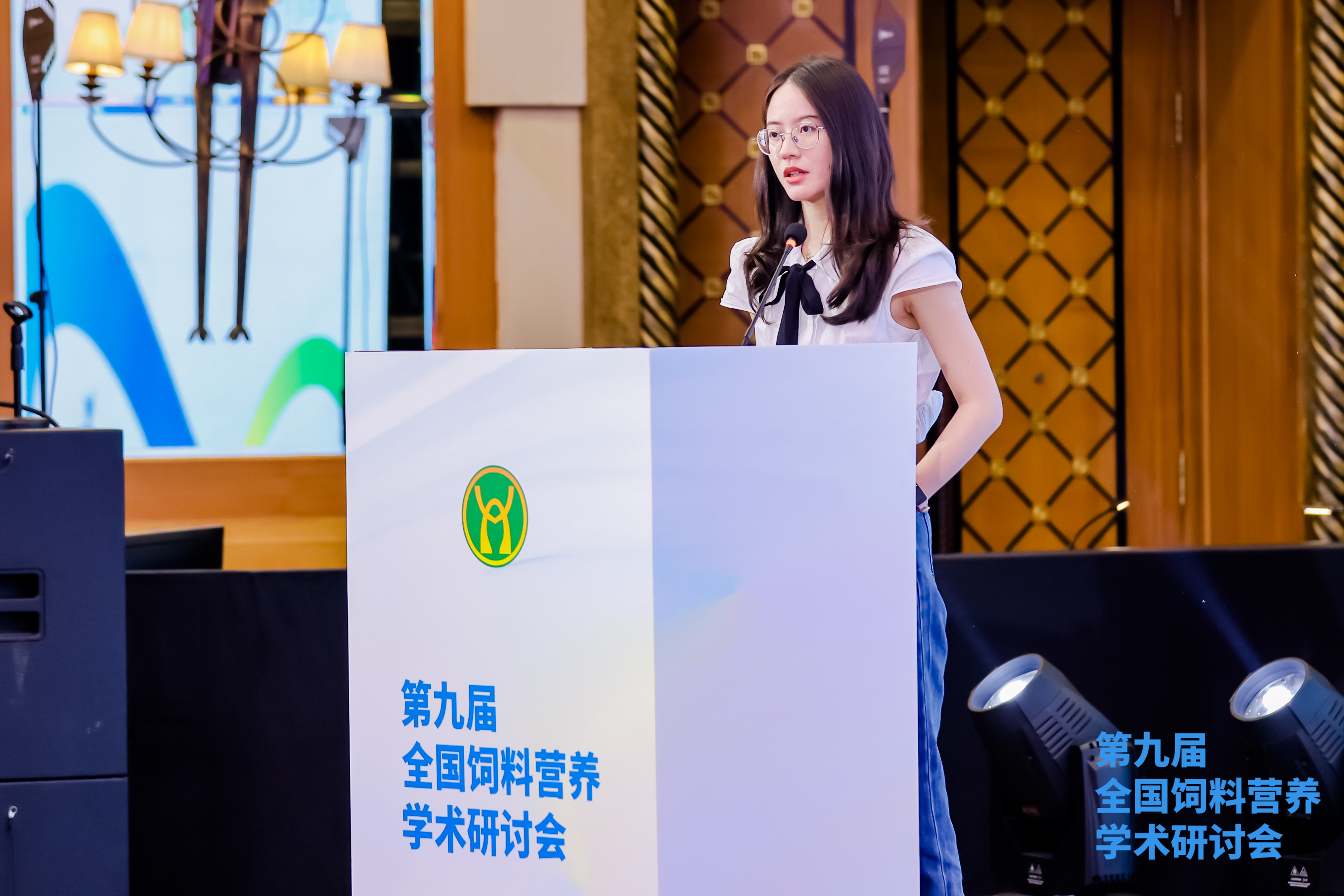 2022級博士生余嘉懿參加第九屆全國飼料營養(yǎng)學(xué)術(shù)研討會