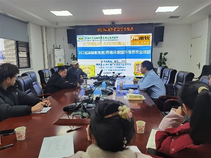 中國科學(xué)院廣州能源研究所朱冬生研究員到亞熱帶生態(tài)所開展合作交流